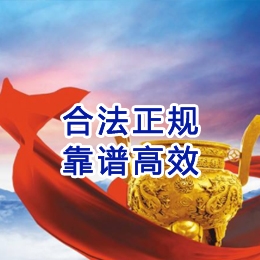 轵城镇讨账公司